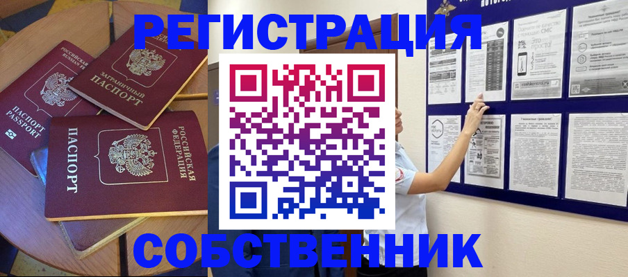 форма 3 в Уржуме