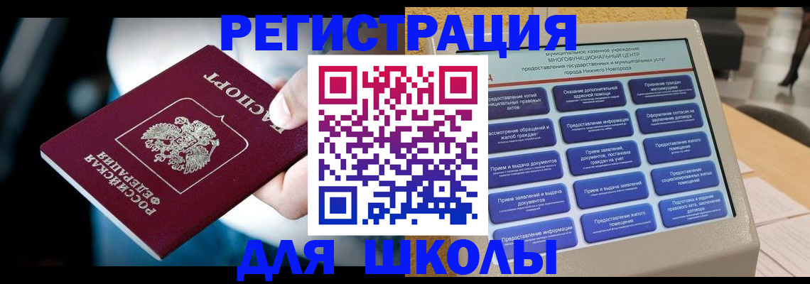 найти адрес прописки в Уржуме